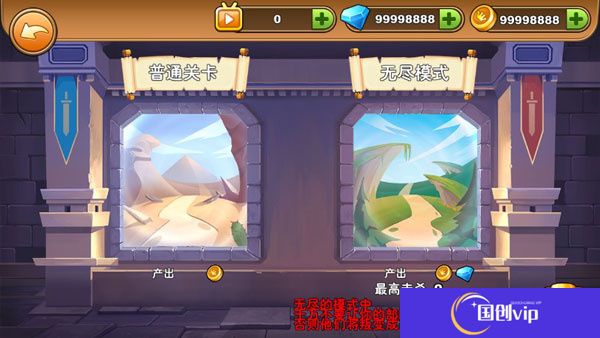 火柴人你瞅啥