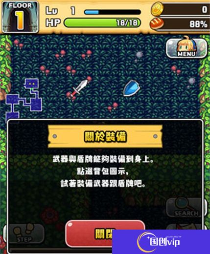 魔女迷宫