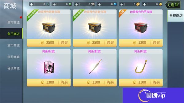 钓鱼大咖手游