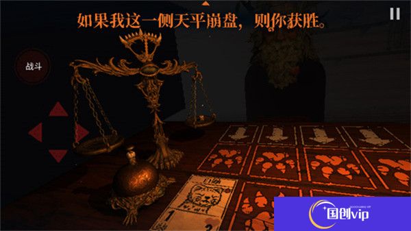 邪恶冥刻中文版