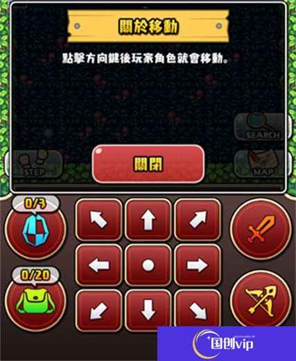 魔女迷宫