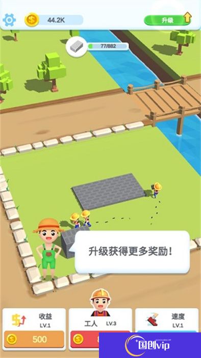 疯狂搬砖