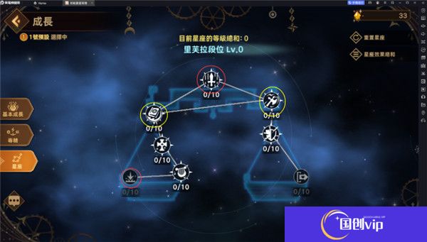 洛伊的移动要塞