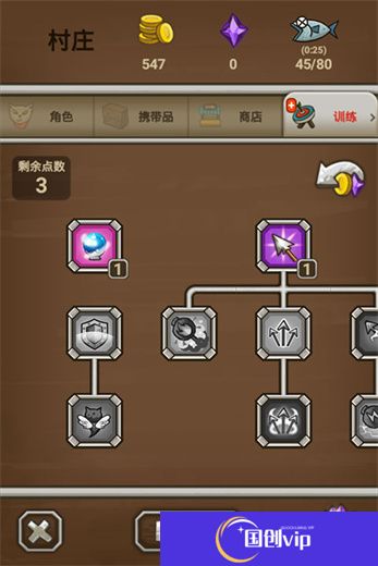 猫射手
