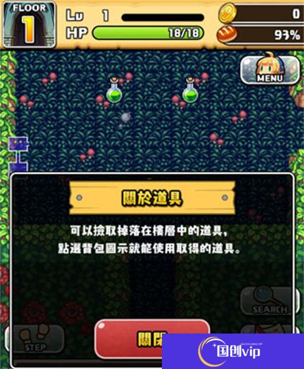 魔女迷宫