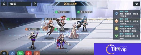 星神少女安卓版