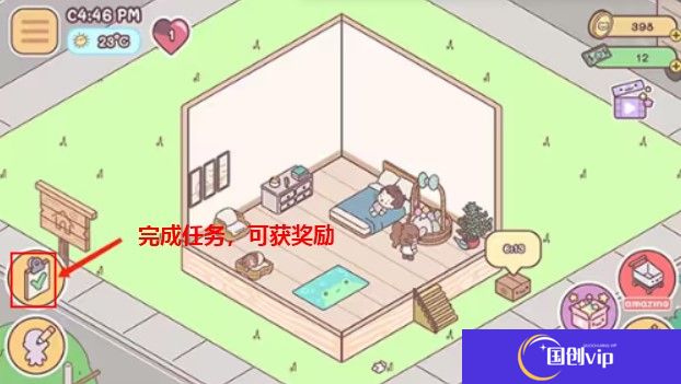 袖珍爱情手游