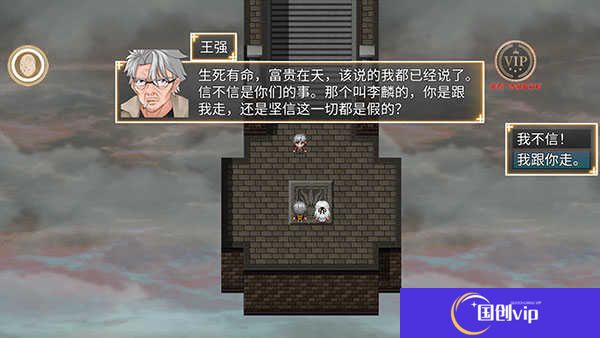 年轮
