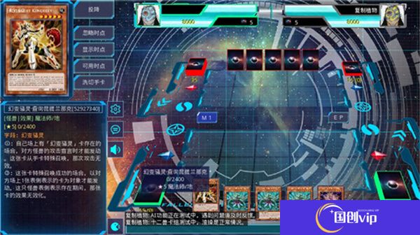 游戏王YGOmobile