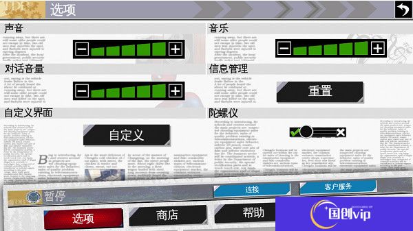 超凡蜘蛛侠
