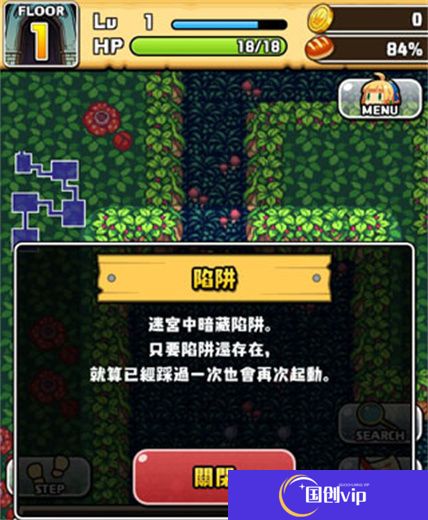 魔女迷宫