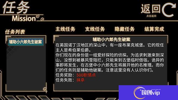 年轮