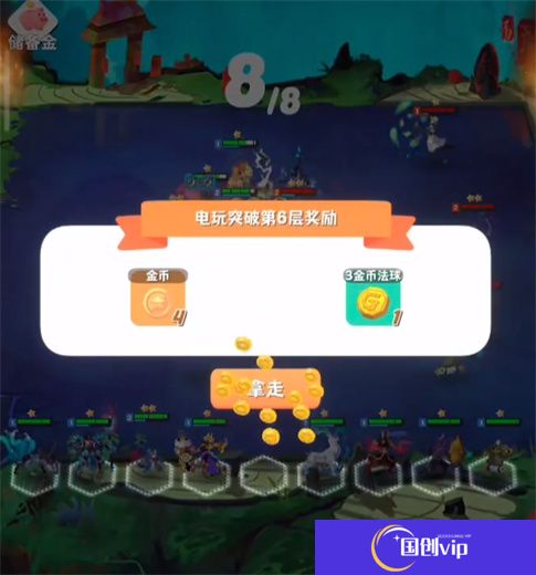 再钢一把