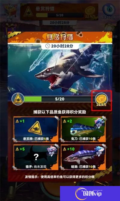 钓鱼大咖手游