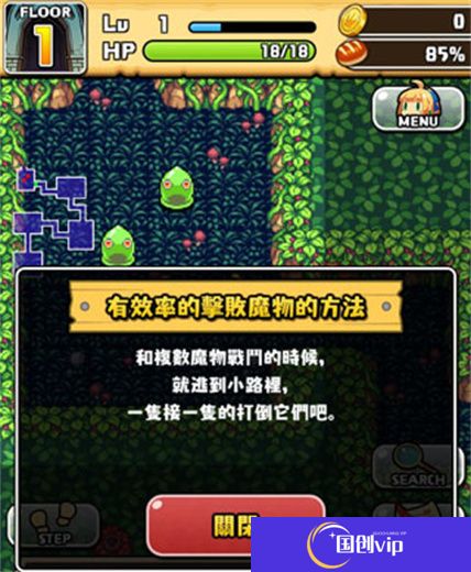 魔女迷宫