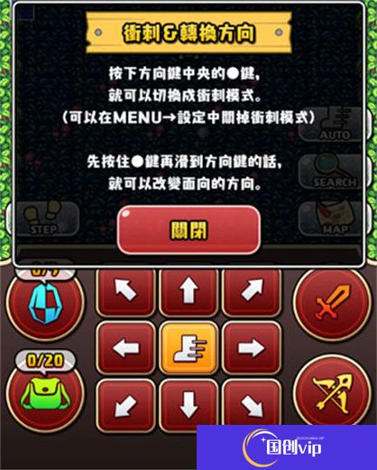 魔女迷宫