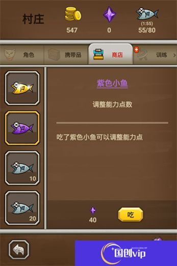 猫射手