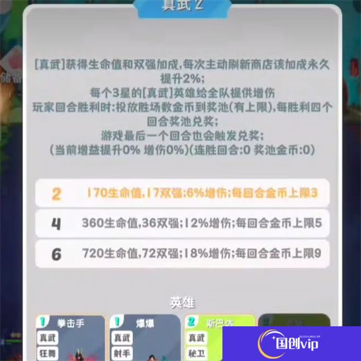 再钢一把