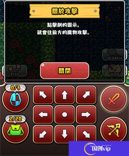 魔女迷宫