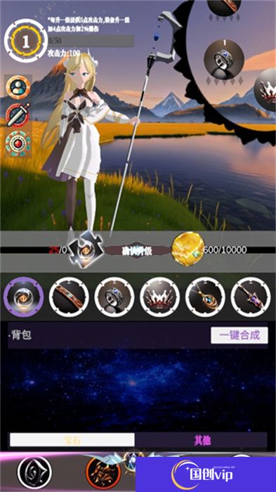 幻想策略手游