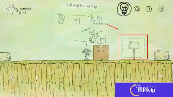 我不是蠢驴