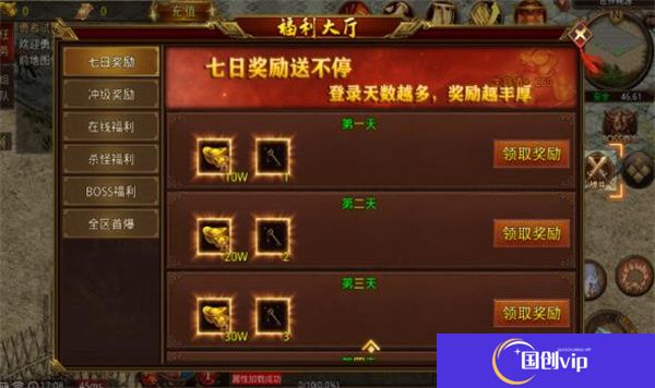 简单传世