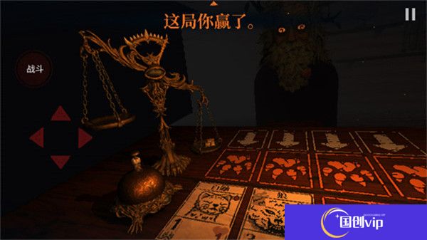 邪恶冥刻中文版
