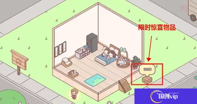 袖珍爱情手游