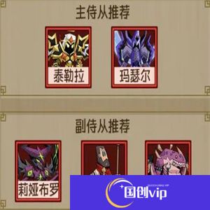 英雄没有闪手游