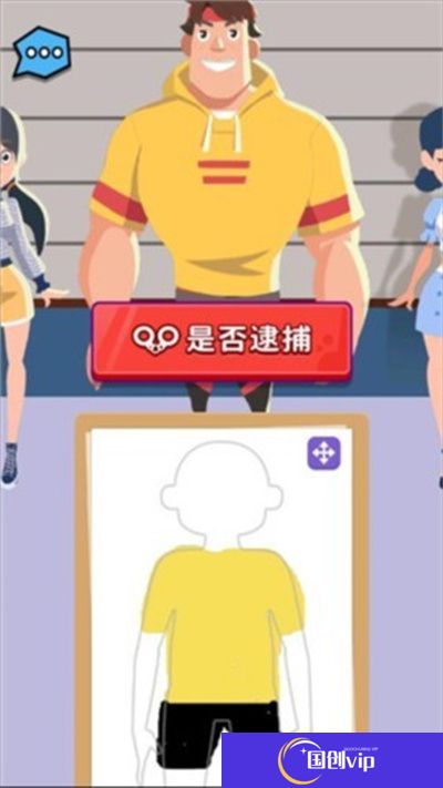 侦探小画家正版