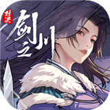 对决剑之川手机版