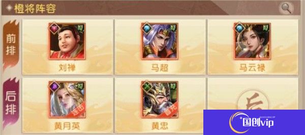 三国问鼎山河手游
