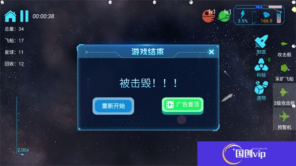 引力线流星