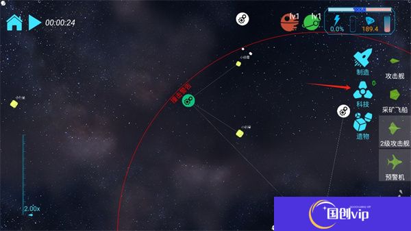 引力线流星