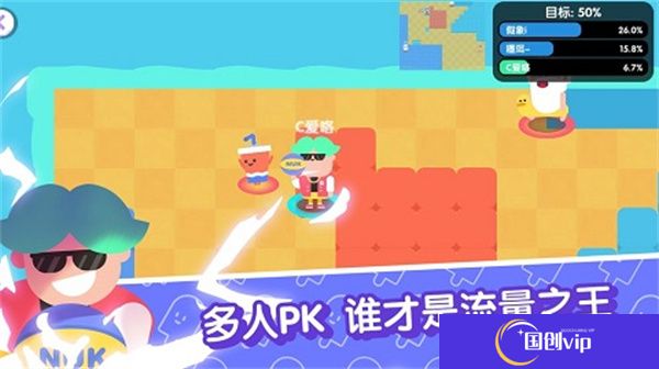 宇宙巨星为粉丝而战手游