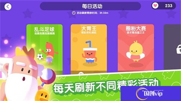宇宙巨星为粉丝而战手游