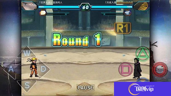 火影忍者究极风暴4手机版