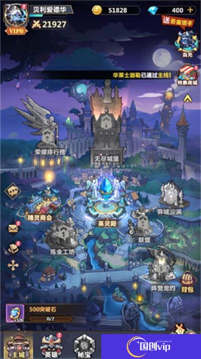 时空之弦小游戏