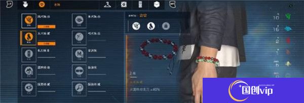 幽灵线东京中文版