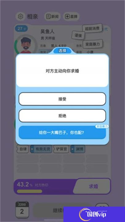 纸上谈亲