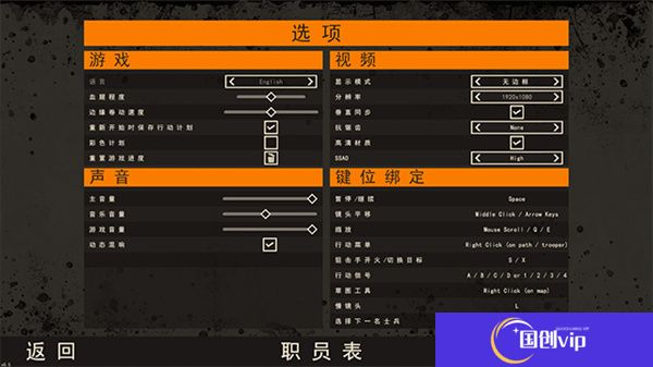 破门而入2
