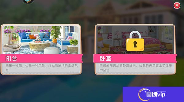 糖宝消消乐