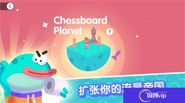 宇宙巨星为粉丝而战手游