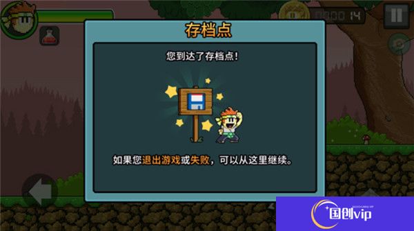 英雄丹安卓版