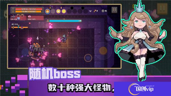 无序次元