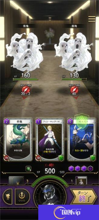 狩猎神魔的月读
