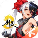 剑灵2安卓版