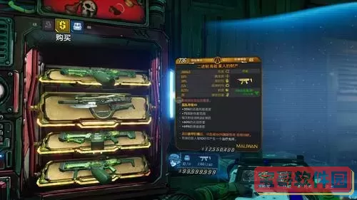 无主之地3神器一览-无主之地3神器位置