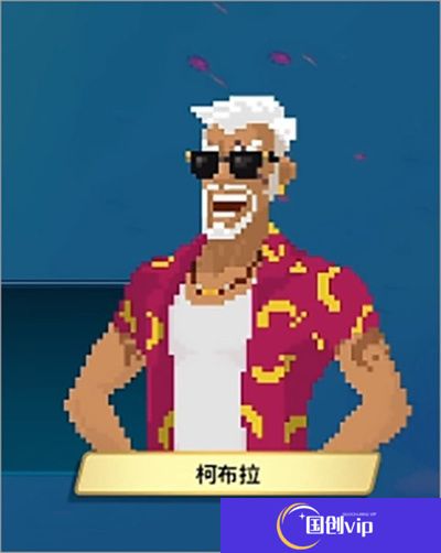 潜水员戴夫