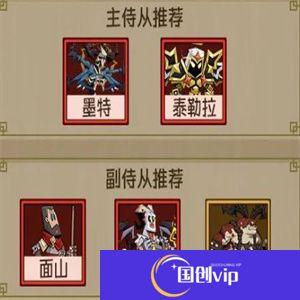英雄没有闪手游